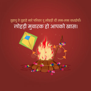 Happy Lohri hd images poster banner status and hd photos